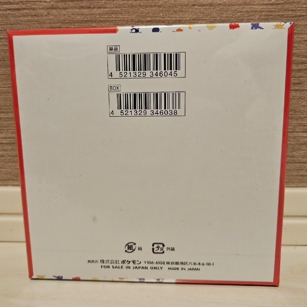 シュリンク付】ポケモンカード151BOX シュリンク付】ポケモンカード151BOX