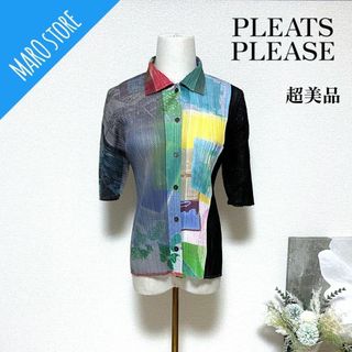 プリーツプリーズイッセイミヤケ(PLEATS PLEASE ISSEY MIYAKE)の【超美品】PLEATS PLEASE デザイン 半袖 襟付き シャツ ブラウス(シャツ/ブラウス(半袖/袖なし))