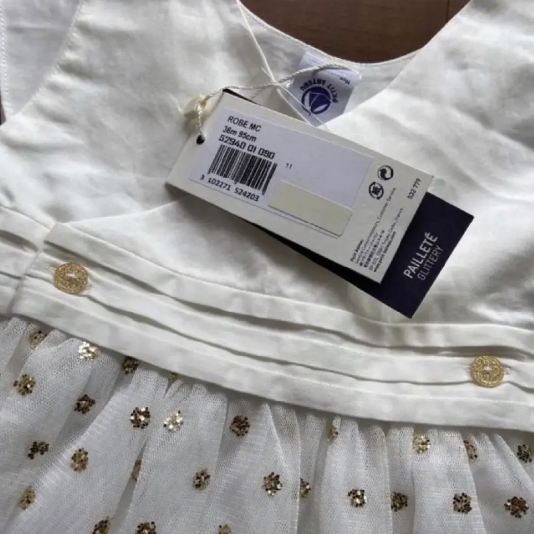 PETIT BATEAU(プチバトー)のプチバトー　チュール付きワンピース キッズ/ベビー/マタニティのキッズ服女の子用(90cm~)(ワンピース)の商品写真