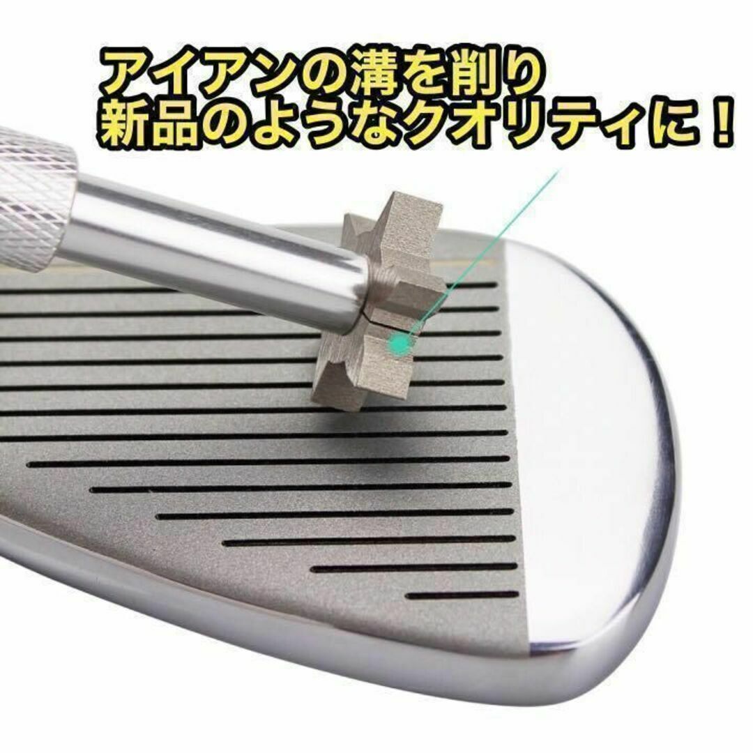 ☆新品・送料無料☆ ゴルフクラブクリーナー メンテナンス 溝切り 汚れ