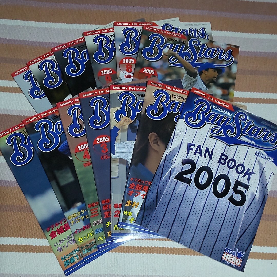 横浜DeNAベイスターズ(ヨコハマディーエヌエーベイスターズ)の2005年 月刊ベイスターズ 12冊＋ファンブック エンタメ/ホビーの雑誌(趣味/スポーツ)の商品写真