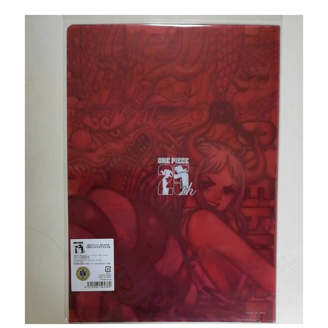 ONE PIECE FILM RED ワンピース フィルム レッド　正規品　クリ エンタメ/ホビーのアニメグッズ(その他)の商品写真