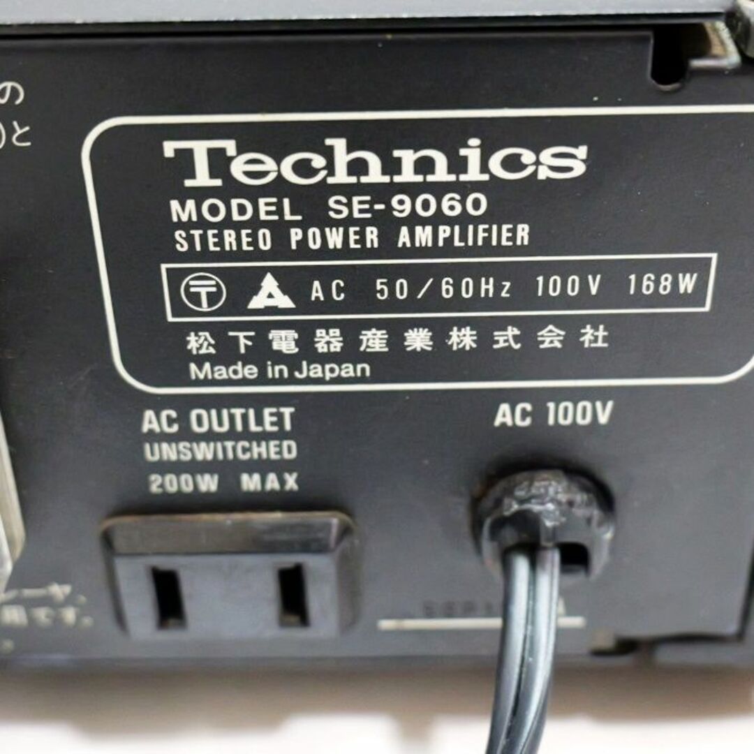 Technics テクニクス パワーアンプ SE-9060 60A 7