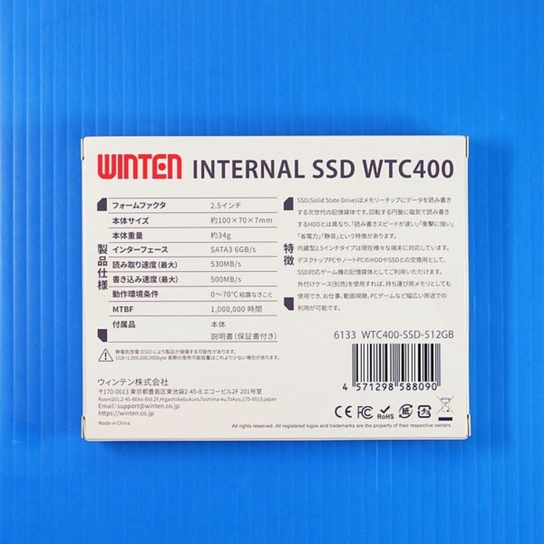【SSD 1TB】WINTEN WTC400 5