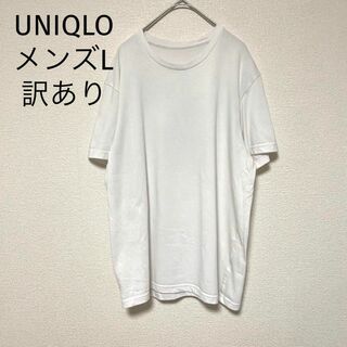 ユニクロ(UNIQLO)のa6 ユニクロ UNIQLO メンズL トップス 白無地 半袖 Tシャツ(Tシャツ/カットソー(半袖/袖なし))