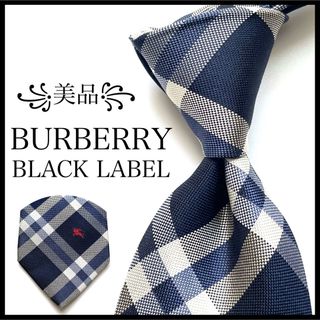 バーバリーブラックレーベル(BURBERRY BLACK LABEL)の※まぁ様専用　バーバリーセット(ネクタイ)