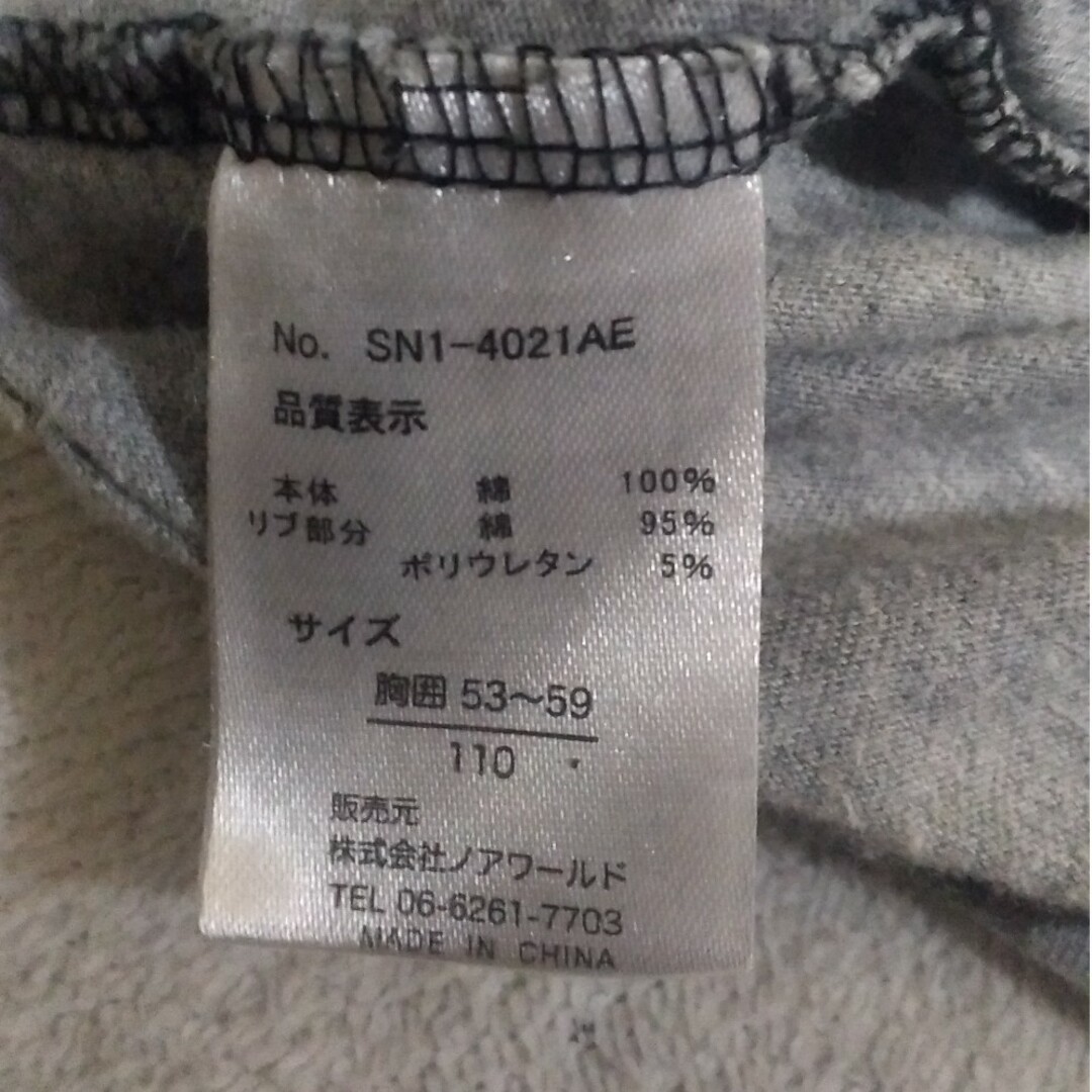 【110サイズ　古着】貨物列車　ボーイズ　半袖　Tシャツ　JR キッズ/ベビー/マタニティのキッズ服男の子用(90cm~)(Tシャツ/カットソー)の商品写真