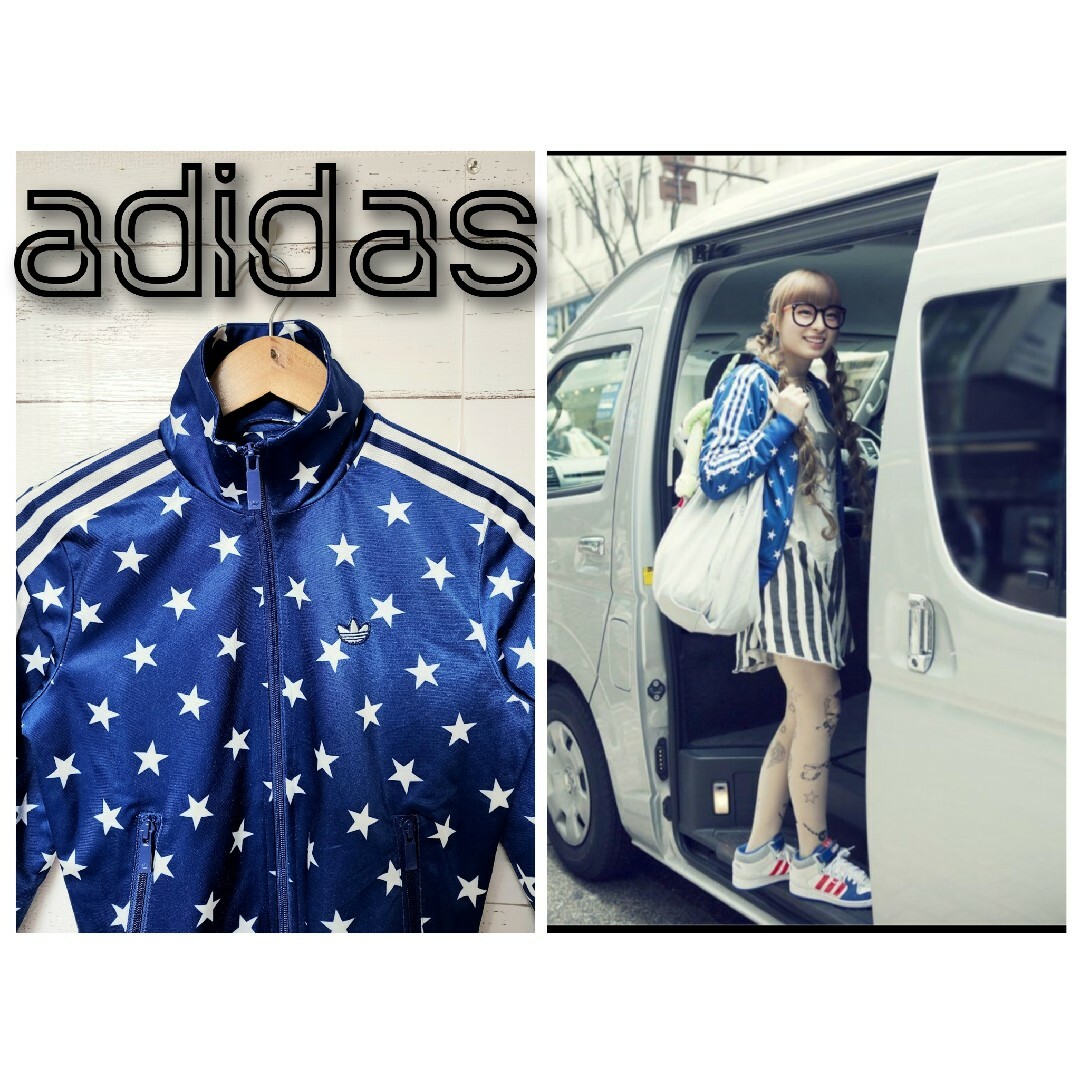 レディース《超希少》adidas オリジナルス ジャージ ジャケット 星 スター 青