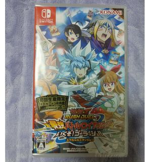 遊戯王ラッシュデュエル 最強サイキョーバトルロイヤル!! いくぞ！ゴーラッシュ!(家庭用ゲームソフト)