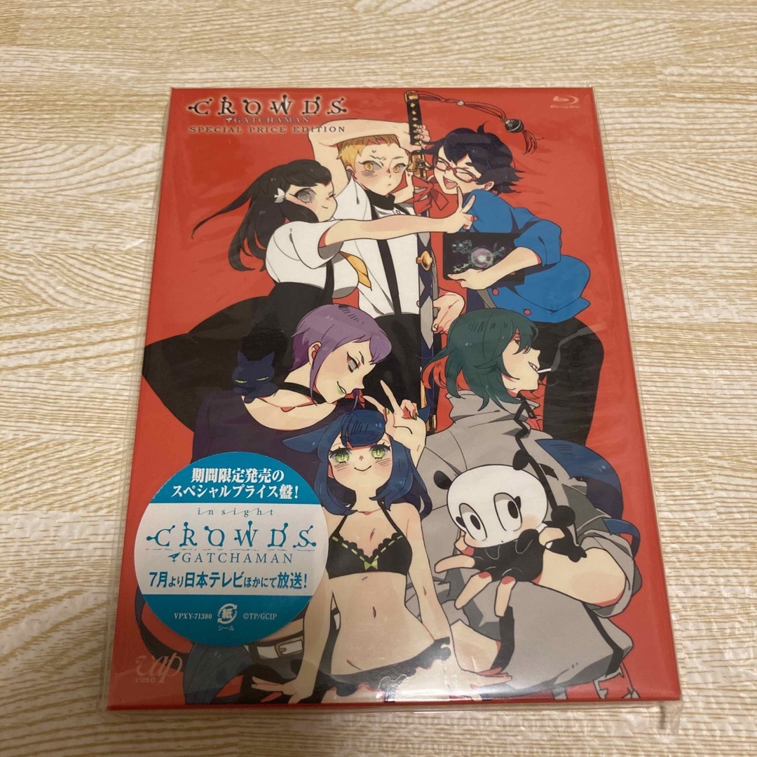 GATCHAMAN CROWDS SPECIAL PRICE EDITION [Blu-ray] qqffhab