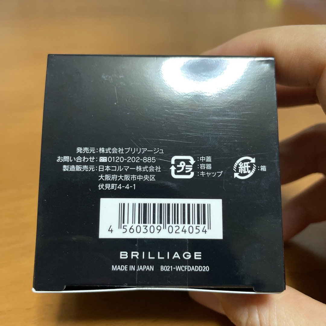 BRILLIAGE - ブリリアージュ未開封ファンデーションの通販 by メイ's ...