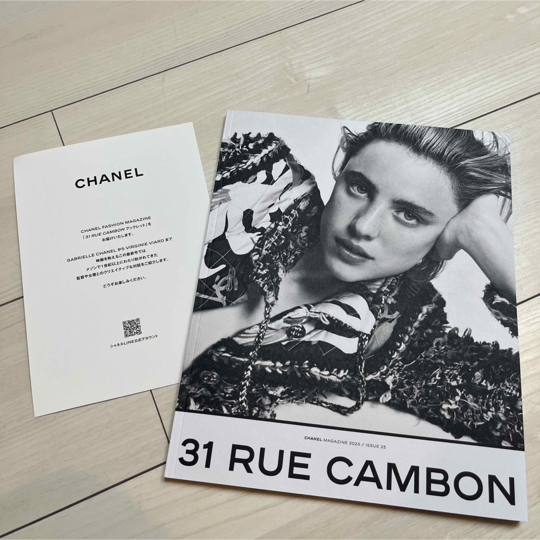 CHANEL MAGAZINE 2023 セーラームーン　シャネル