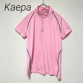 ケイパ(Kaepa)のa12 Kaepa ジャージ ピンク ジップ 半袖 トレーニング 運動(その他)