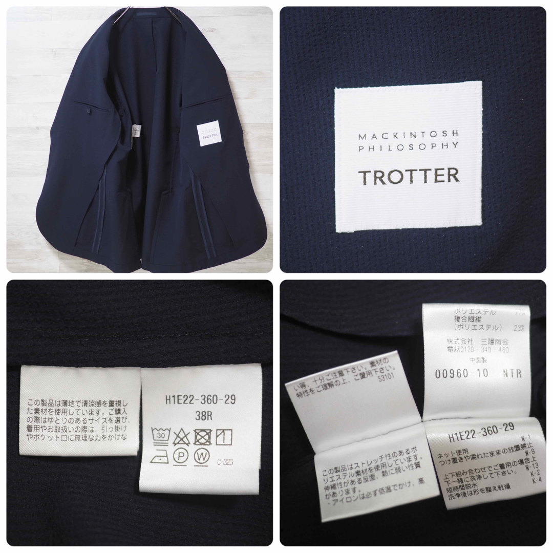 MACKINTOSH PHILOSOPHY Trotter #9 セットアップ 4