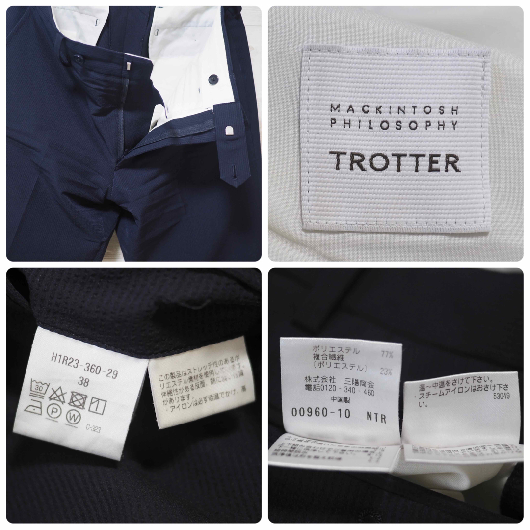 MACKINTOSH PHILOSOPHY Trotter #9 セットアップ 6