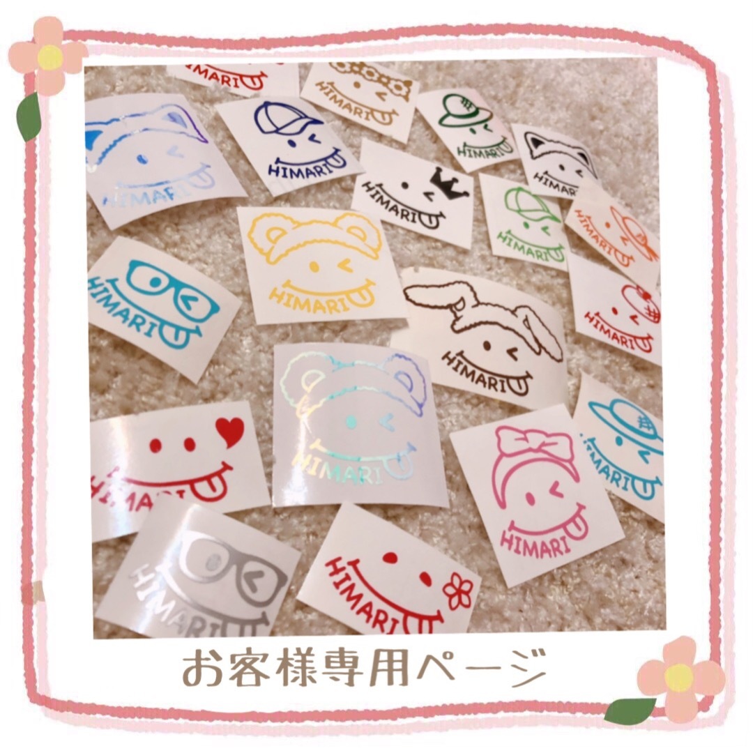 tomo様専用ページの通販 by IROnuri's shop|ラクマ