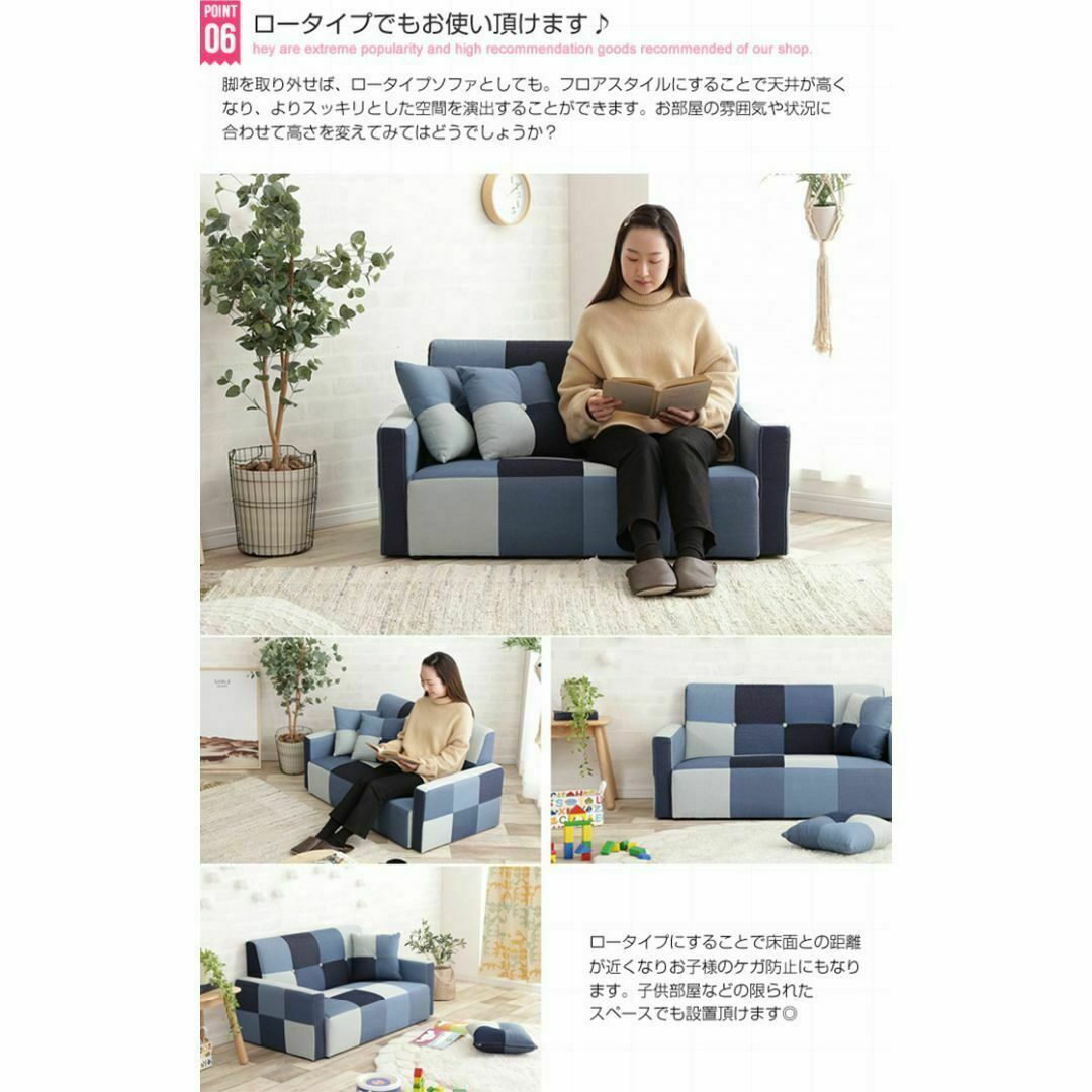 クッション付き デニムパッチワークソファ Sopra 2人掛け | mail