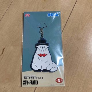 セガ(SEGA)のSPY×FAMILY スパイファミリー　ボンド　ラバーマスコット　ストラップ　(ストラップ)