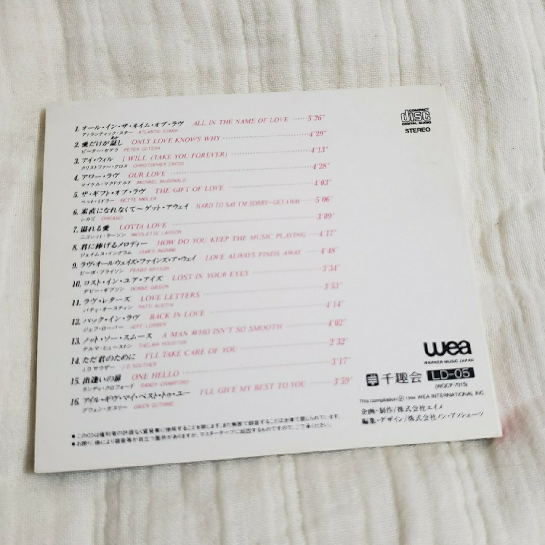 LOVE　SCENE　CD エンタメ/ホビーのCD(ポップス/ロック(邦楽))の商品写真
