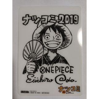 シュウエイシャ(集英社)のワンピース　ナツコミ2019　ルフィ　カード　非売品　ジャンプ(カード)