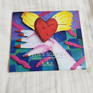 LOVE　SCENE　CD(ポップス/ロック(洋楽))