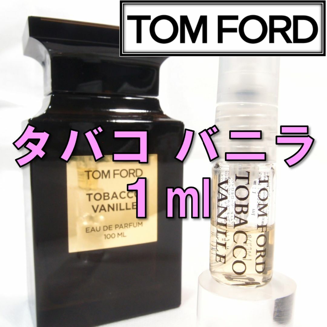 TOM FORD TOBACCO VANILLE香水 100ml