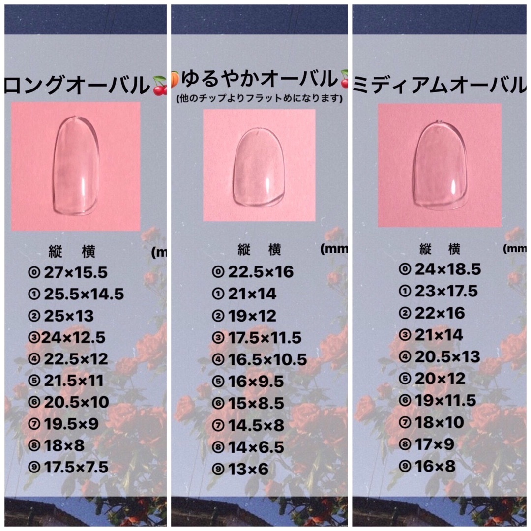 ネイルチップ 韓国 フレンチ ワンホン ガーリー ハート ビジュー  コスメ/美容のネイル(つけ爪/ネイルチップ)の商品写真