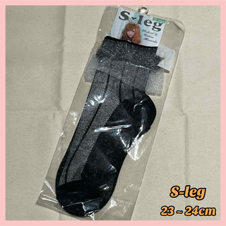 フクスケ(fukuske)のS-leg ショート ソックス 靴下 23〜24cm ブラック(ソックス)