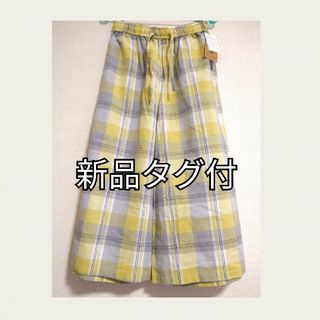 新品 タグ付 綿麻 ガウチョパンツ 黄色 グレー チェック M~Ｌ ゴム(カジュアルパンツ)