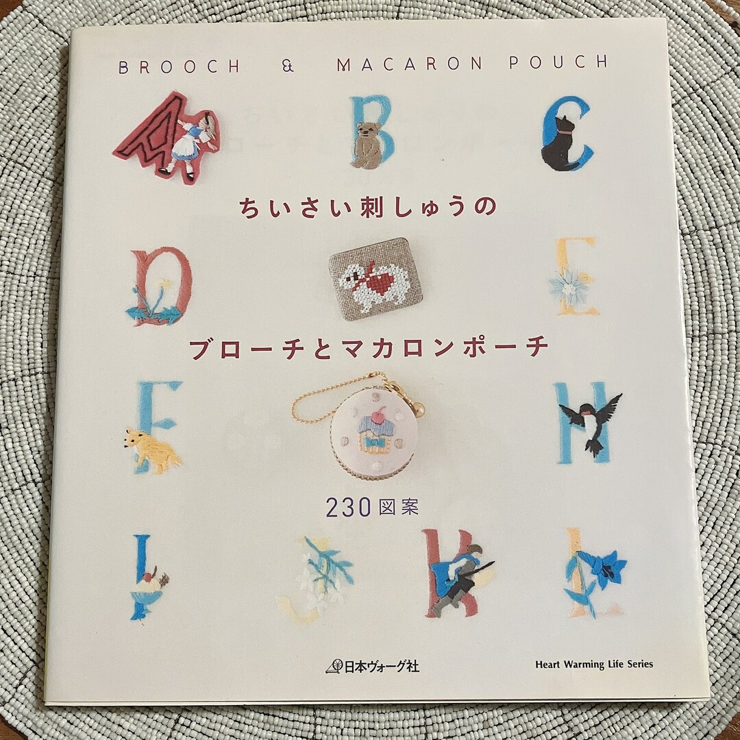 ちいさい刺しゅうのブロ－チとマカロンポ－チ ２３０図案 エンタメ/ホビーの本(趣味/スポーツ/実用)の商品写真