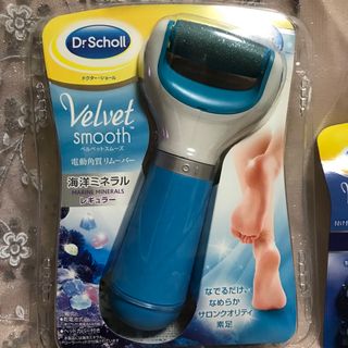 ドクターショール(Dr.scholl)のドクターショール角質リムーバー(フットケア)