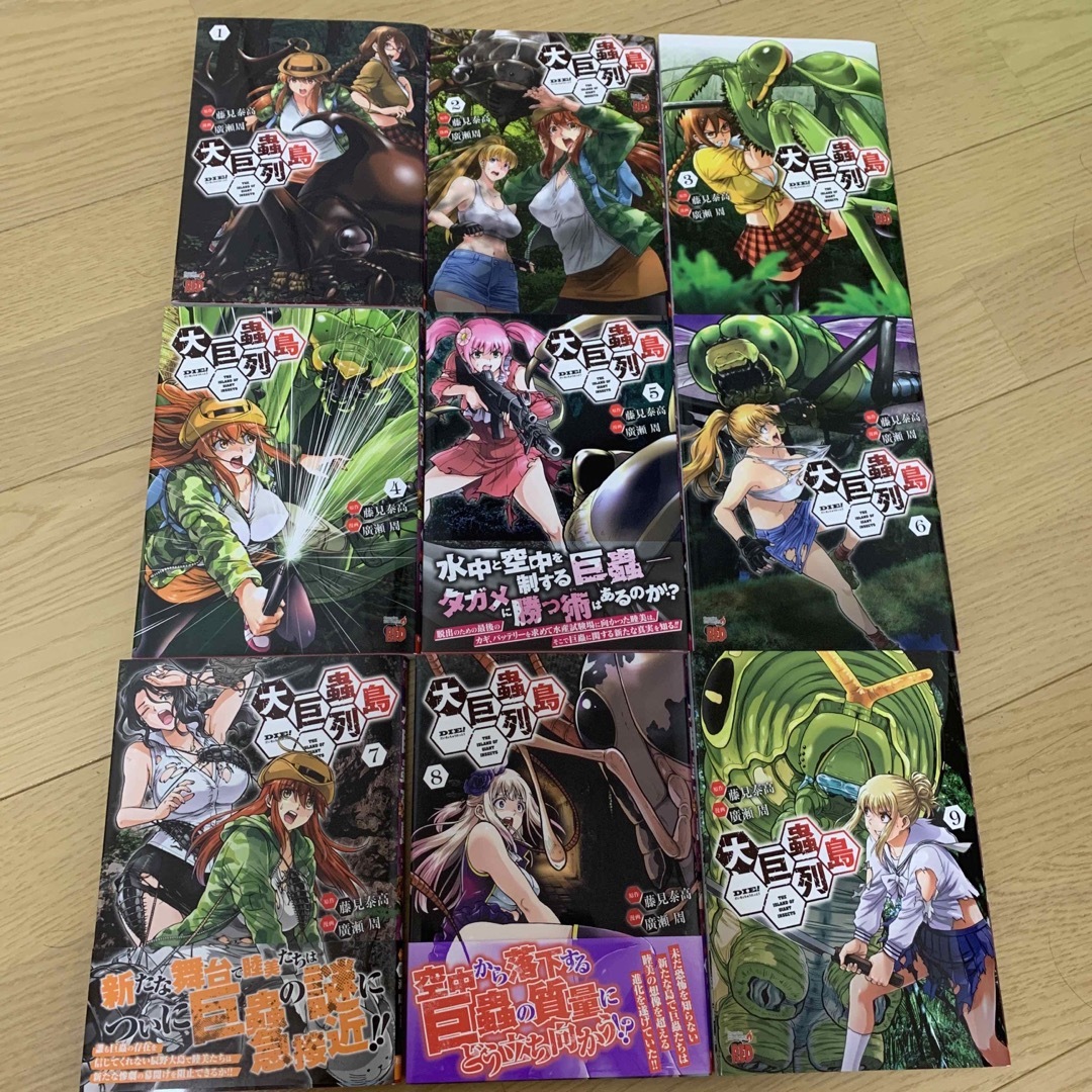 巨蟲列島 1〜6 - 青年漫画 巨蟲列島 1〜6 - 青年漫画