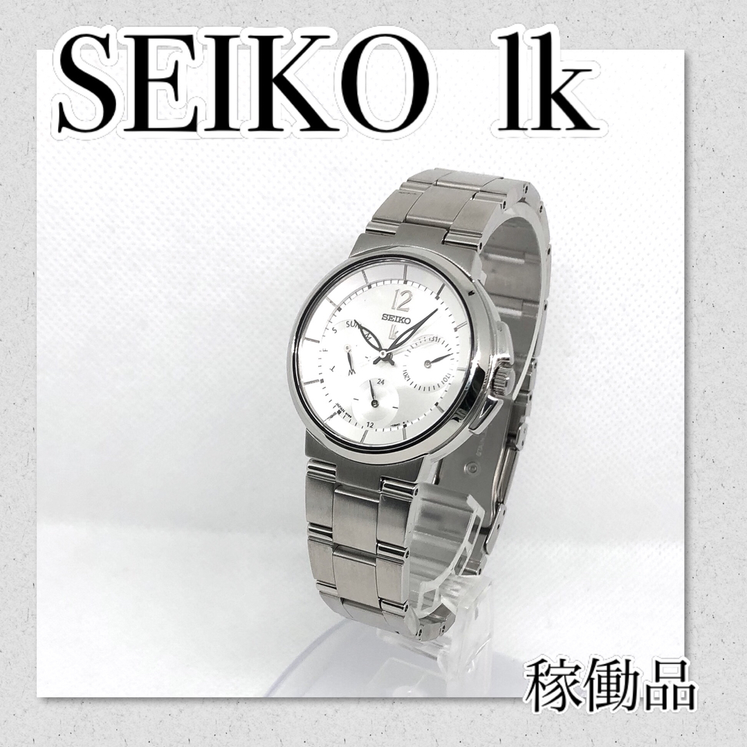 稼働品　SEIKO   セイコールキア　クォーツ  シルバー系　価格相談歓迎！