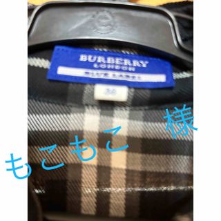 バーバリー(BURBERRY)のワンピース& ジャケット(ひざ丈ワンピース)