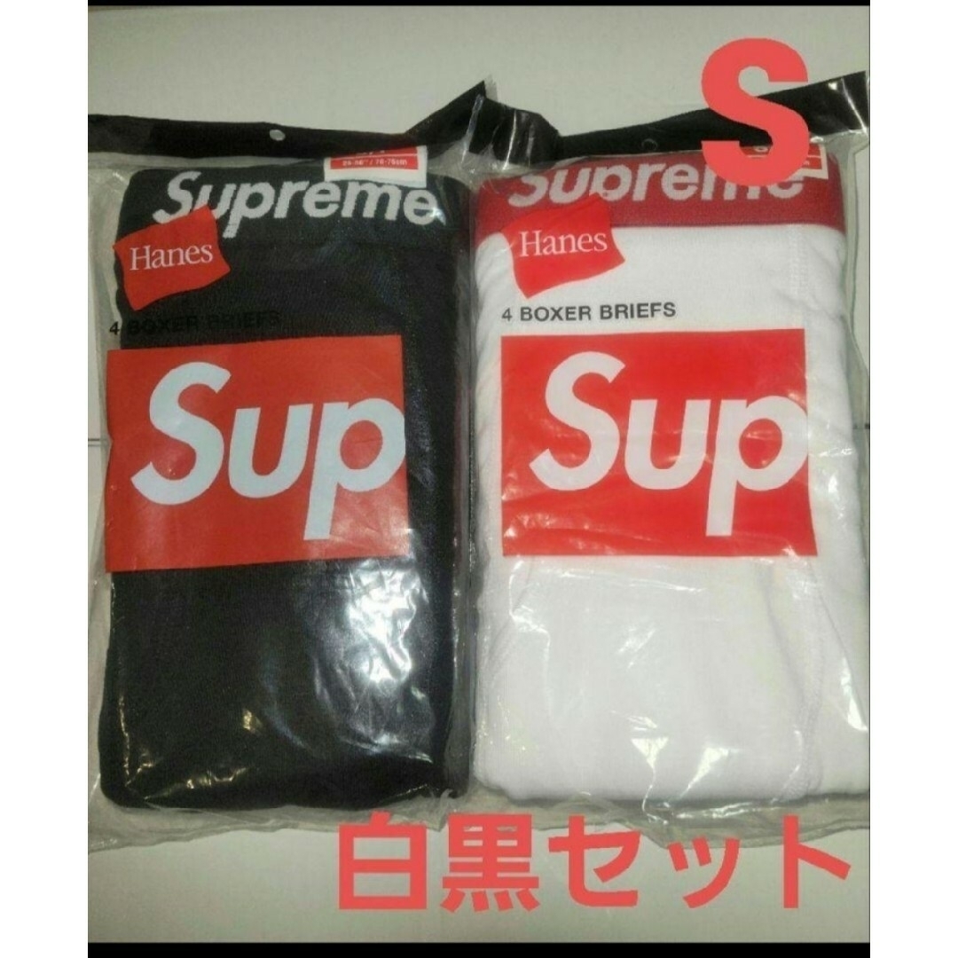 45 7月限定価格 Supreme ボクサーパンツ 白 黒 各1枚 バラ売り