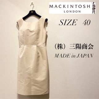 マッキントッシュ(MACKINTOSH)の【MACKINTOSH LONDON】フォーマルにも♡シャンタンワンピース(ミディアムドレス)