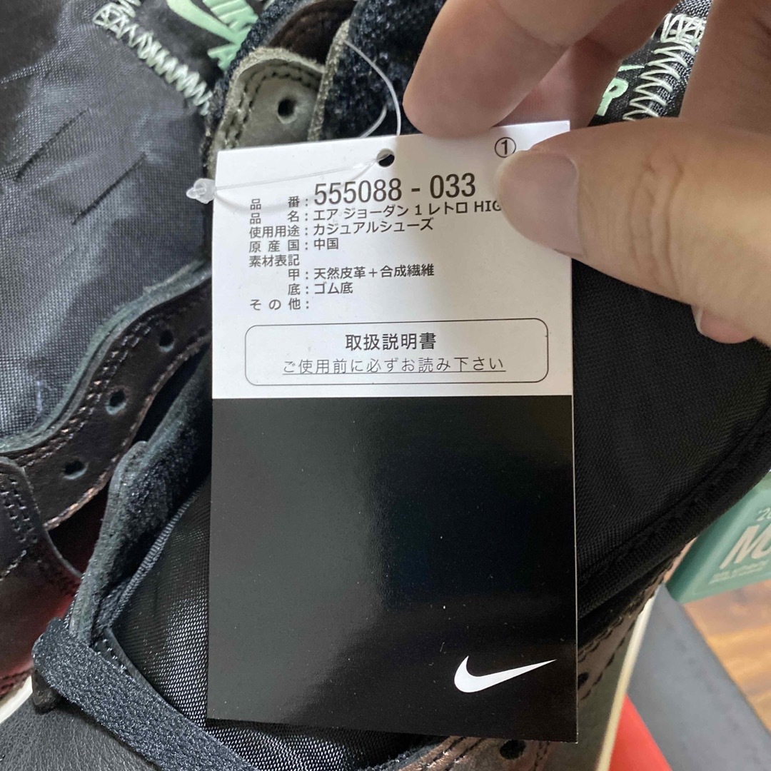 AIR JORDAN1 RETRO HIGH OG 27cm