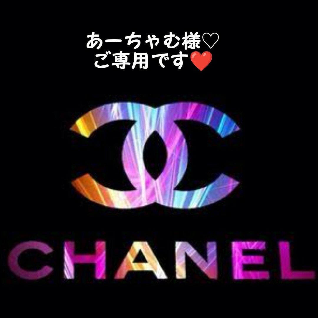 ⭐︎ご専用です⭐︎