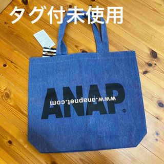 アナップ(ANAP)のANAPトートバッグ　未使用(トートバッグ)