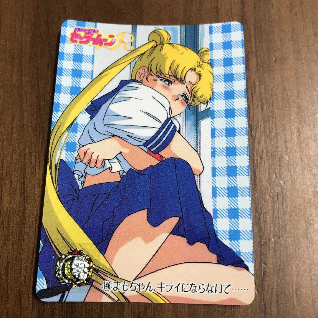 セーラームーンR カード アマダ