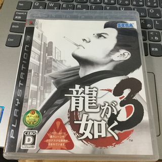 セガ(SEGA)の龍が如く3 PS3(家庭用ゲームソフト)