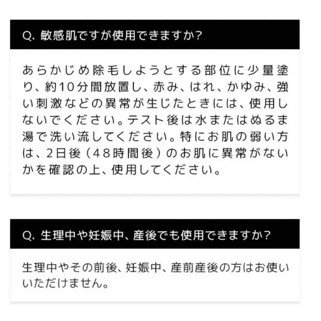 除毛クリーム 脱毛 ムダ毛 全身 除毛剤 男女兼用 ケトリーヌ 150g×3個 7