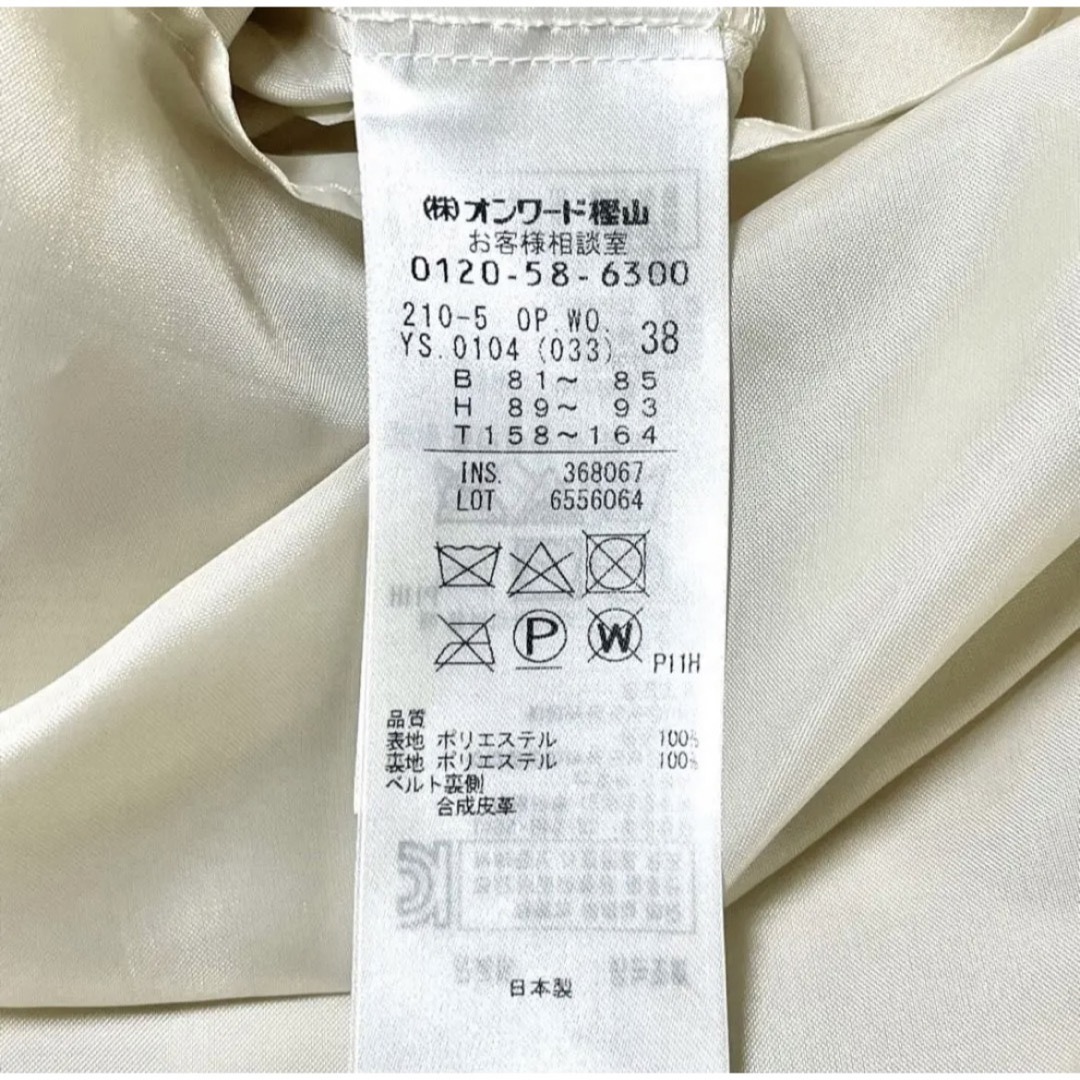 23区 - 【美品】23区 完売品 クリスタルアムンゼン プリーツワンピース