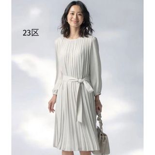 23区(プリーツ ・ ロングワンピース/マキシワンピース)の 23区(プリーツ ・ ロングワンピース/マキシワンピース)の