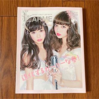 ガーリーの通販 100点以上(エンタメ/ホビー) | お得な新品・中古・未