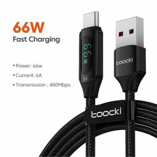 toocki USB Type-Cケーブル 2m 出力表示 6A急速充電(バッテリー/充電器)