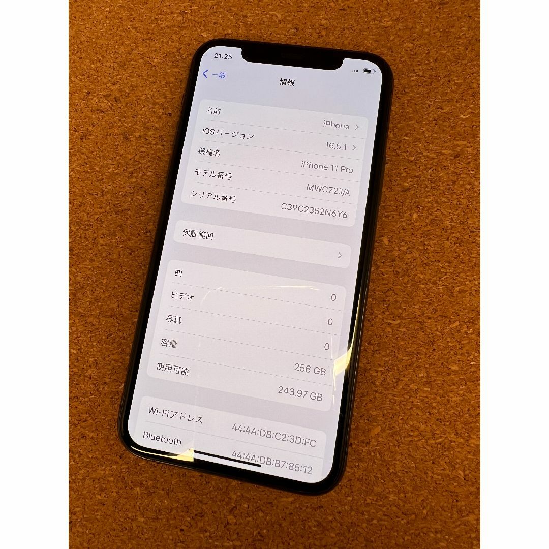 iPhone 11 Pro スペースグレイ 256 GB SIMフリー