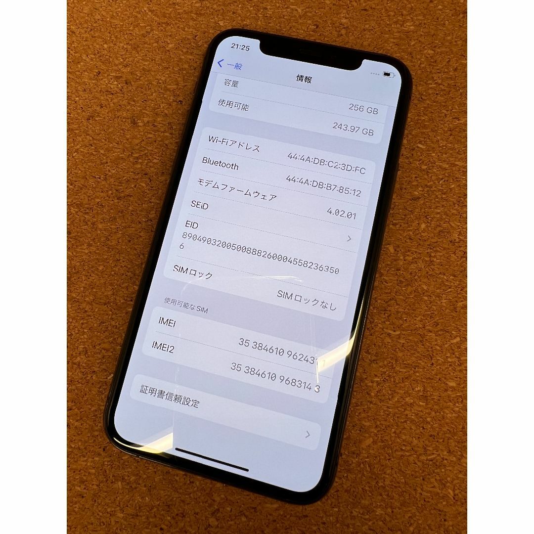 iPhone 11 Pro スペースグレイ 256 GB SIMフリー