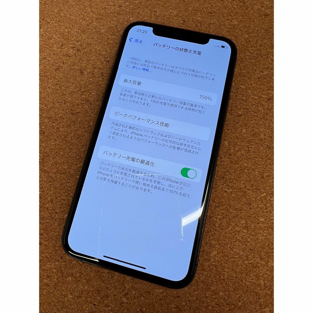 iPhone 11 Pro スペースグレイ 256 GB SIMフリー