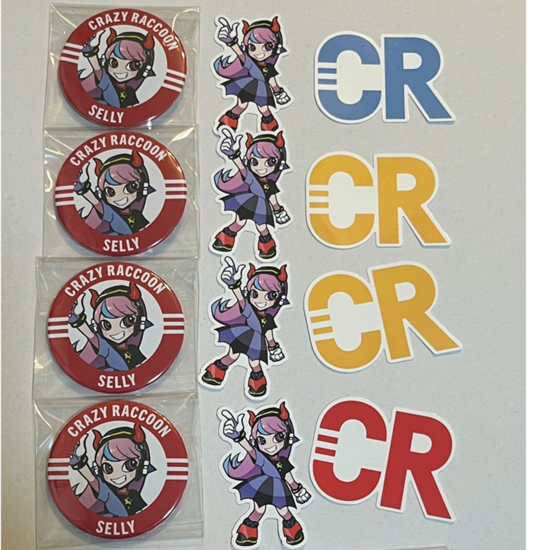 crazyraccoon selly グッズ　セリー　キーホルダー